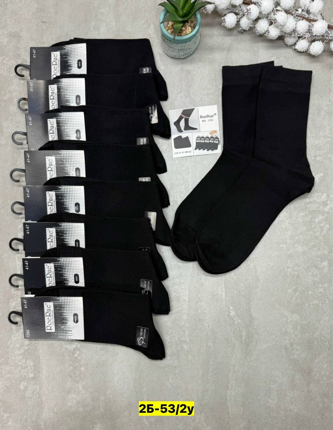 мужские носки,классические мужские носки,комплект носки мужские,носки мужские 10 пар,носки мужские хлопковые