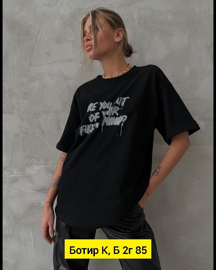 футболки женская оверсайз,футболки оверсайз с принтами,футболка оверсайз с,стильная футболка оверсайз,футболка оверсайз trend.collection