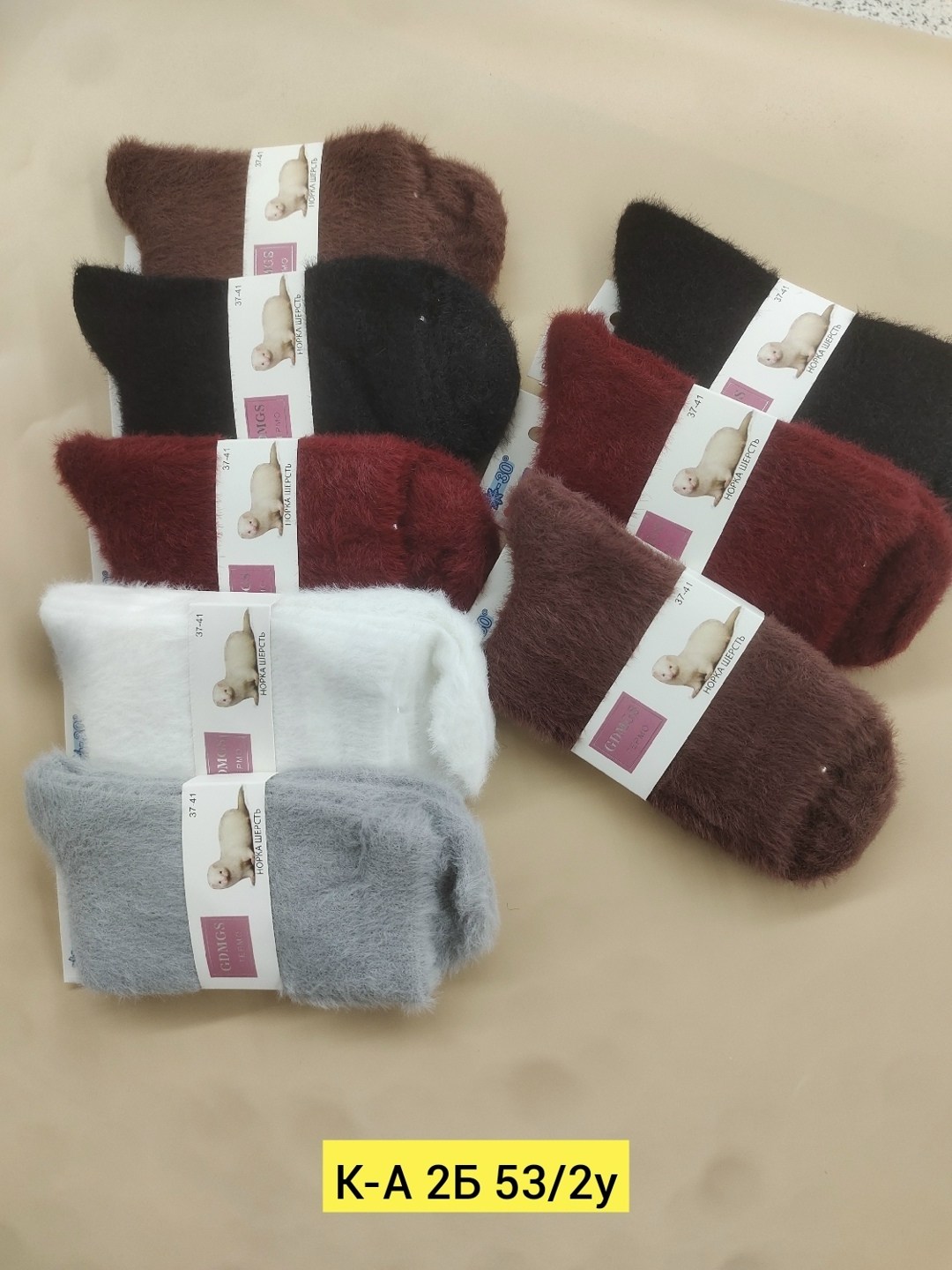 носки женские пушистые из норки термо "лучшие",носки женские,носки женские теплые,женские носки норка,носки норка