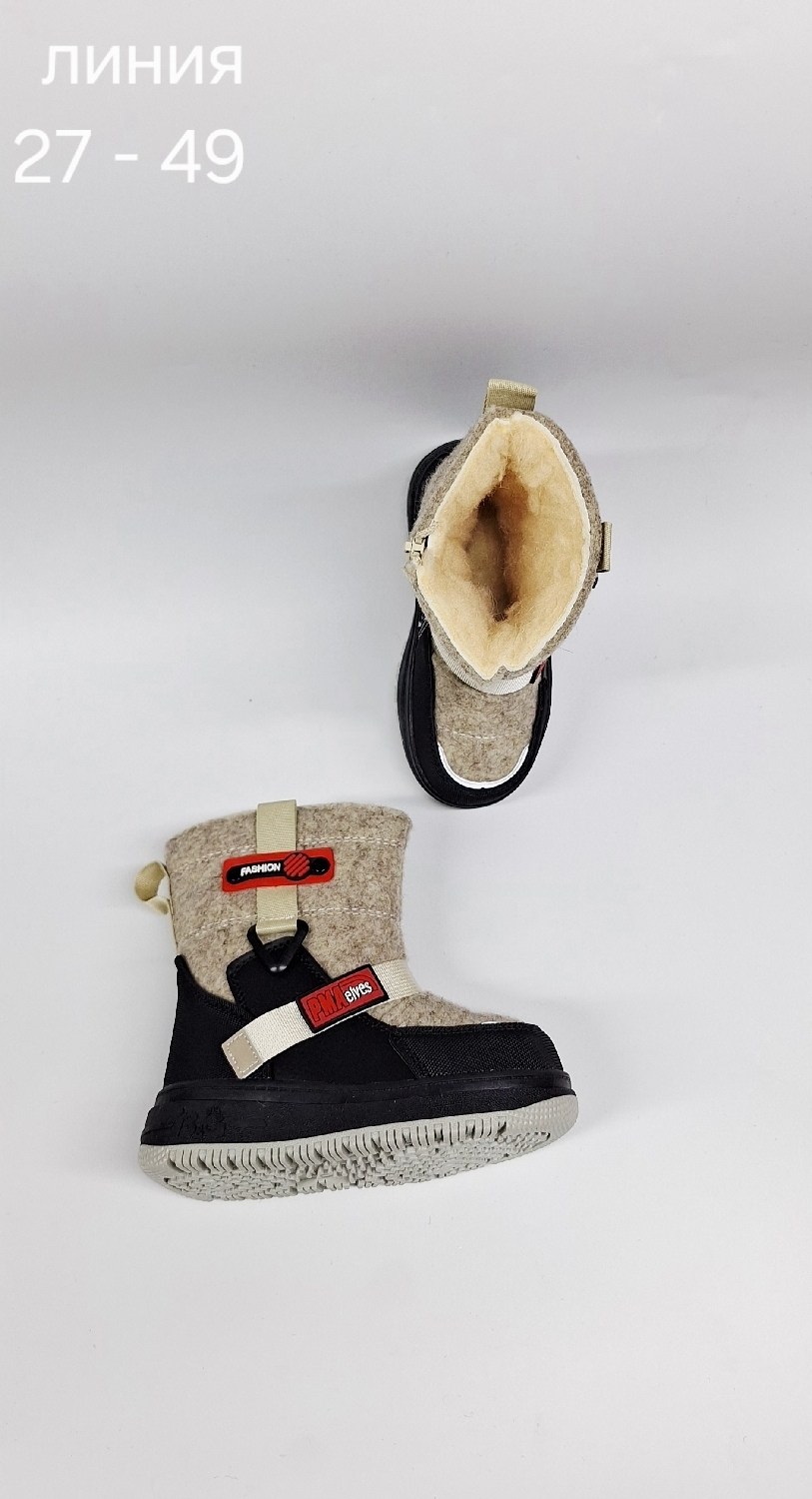 , детская,детские валенки,детские ботинки,детские сапоги