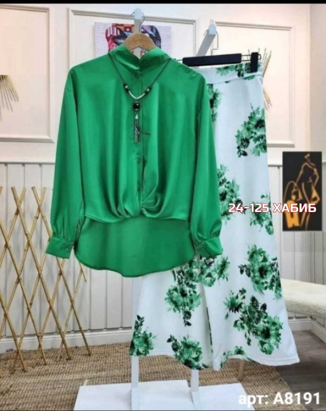 костюм двойка женская,женский костюм, оптом,,костюм с брюками