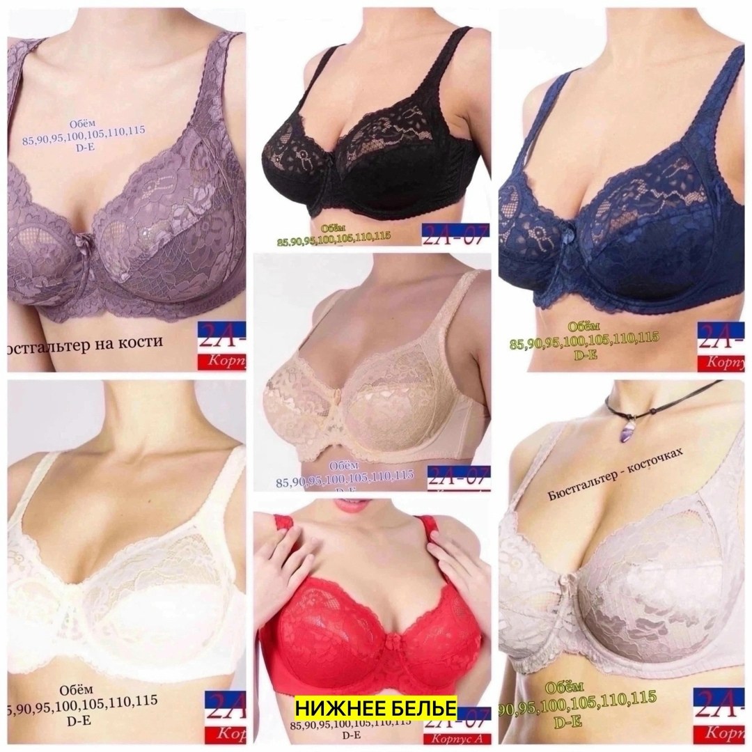 бюстгальтер комплект,бюстгальтер женские,бюстгальтер,женская нижнее белье,бюстгальтер для женщин