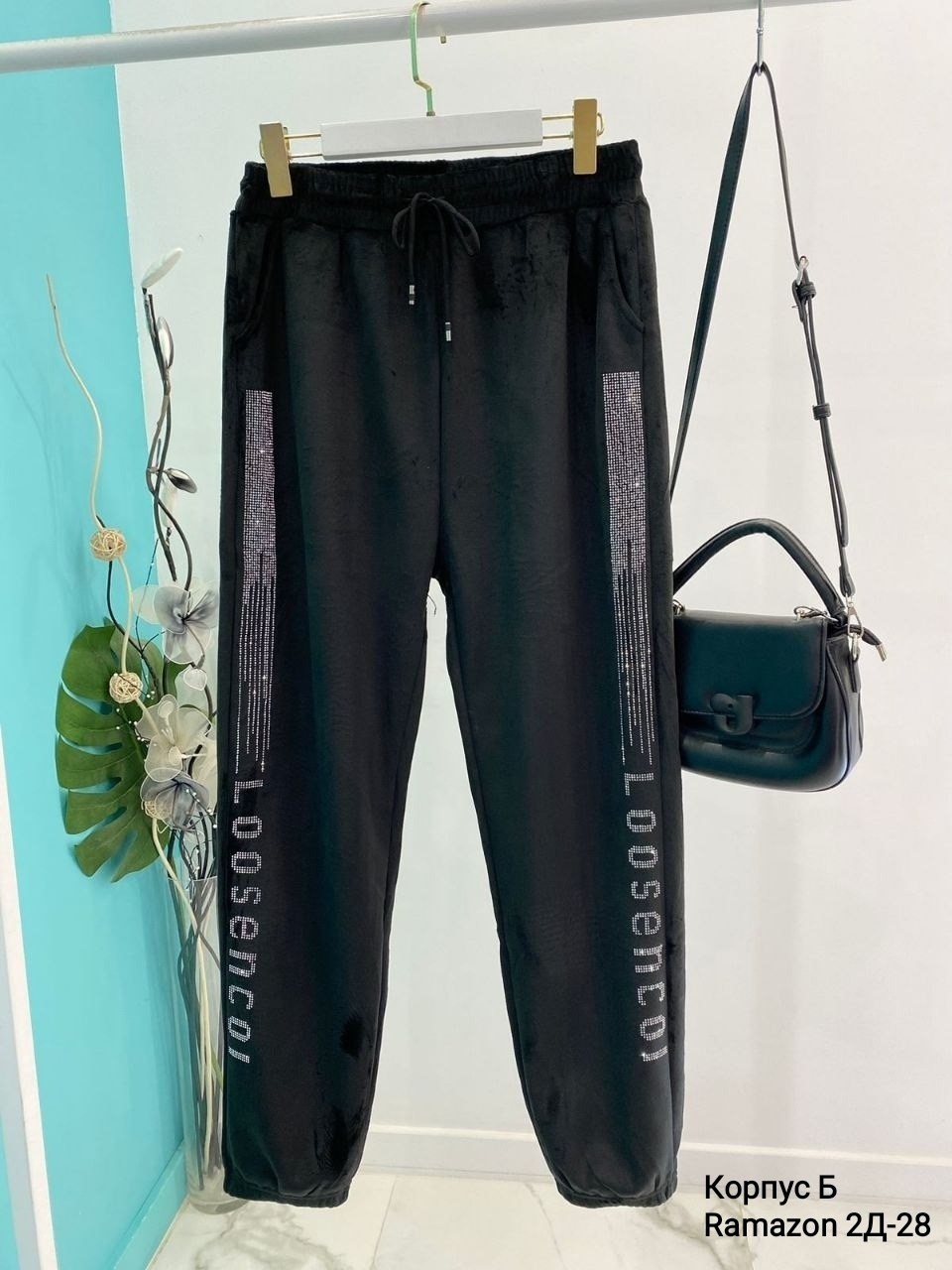спортивные брюки женские,спортивные штаны со стразами,спортивные брюки,штаны спортивные женские,брюки женские с