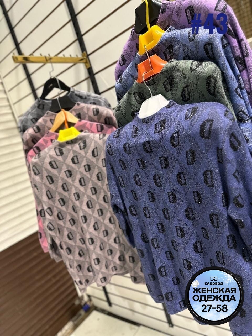 женская кофта,свитер женский кофта,кофта свитер,свитера женские,джемпер женский свитер