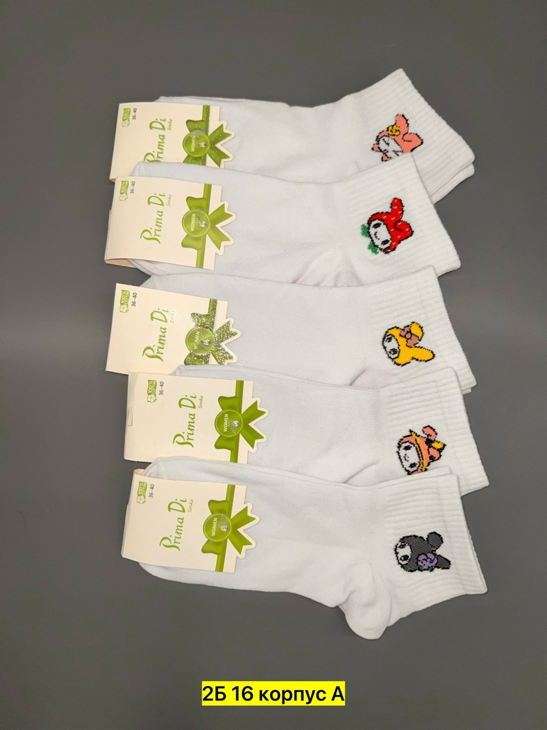 носки женские 10 пар,носки женские,комплект носки женские,носки универсальные,носки детские с