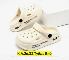 Тапочки