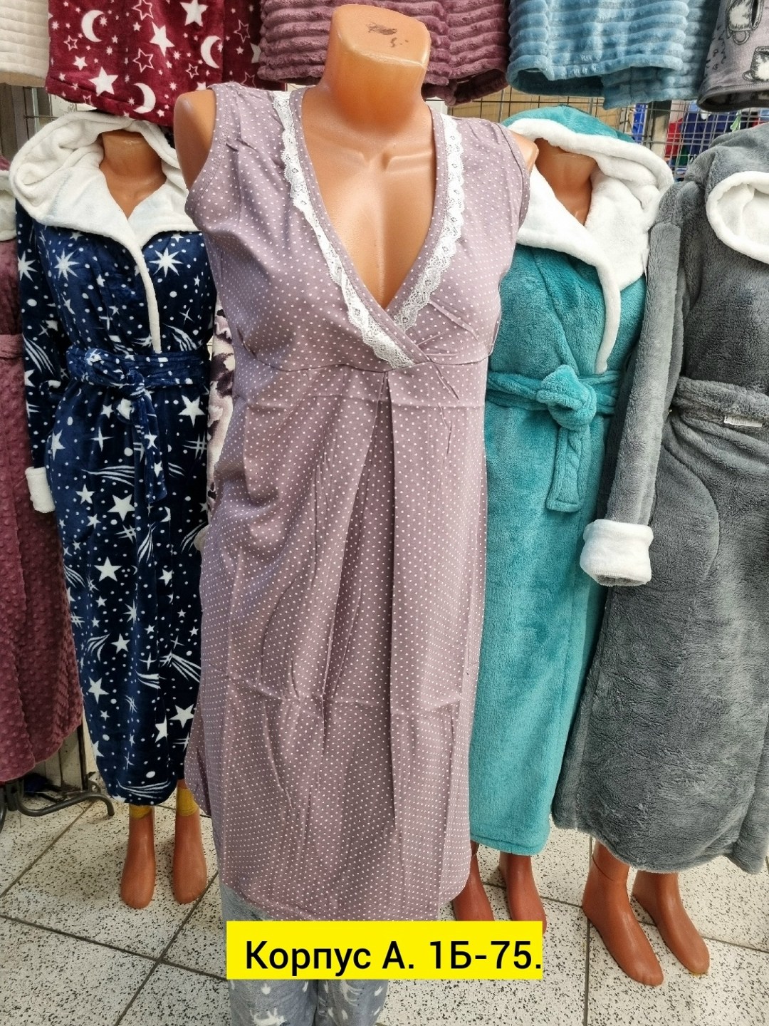 женской одежды,женский халат,женский домашний халат,комплект халат сорочка,халат с сорочкой комплект домашний