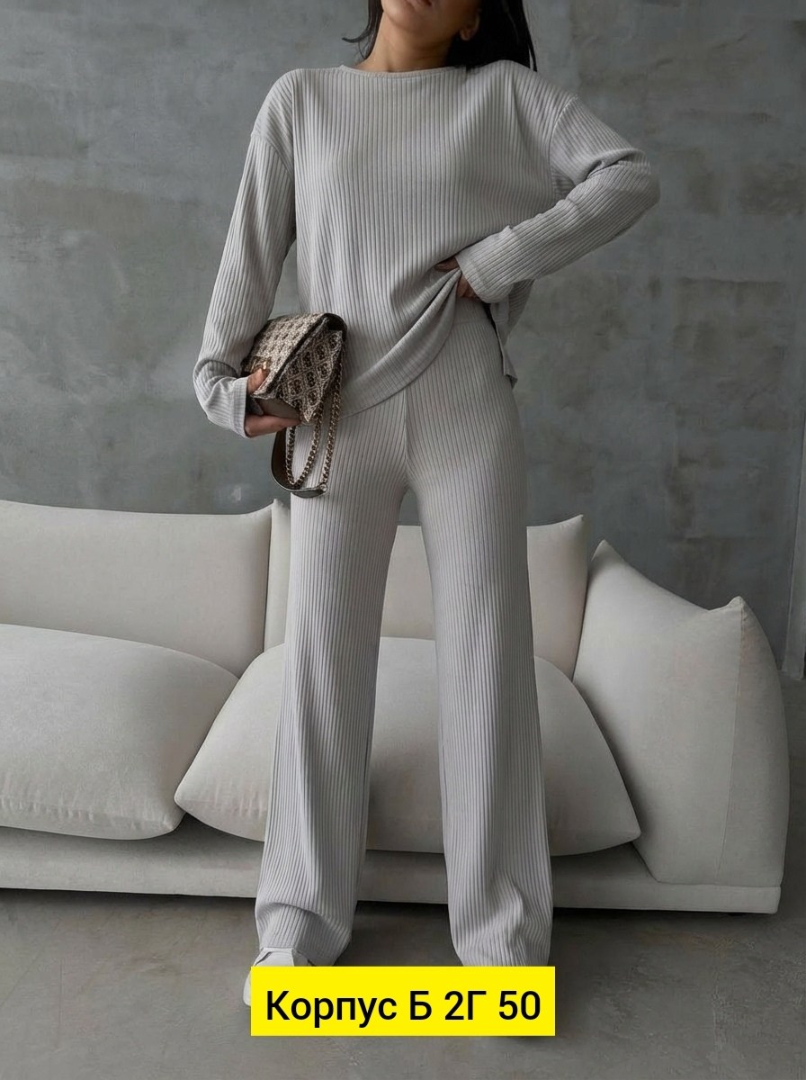 женский костюм лапша,костюм лапша брючный двойка трикотажный dia mond,трикотажные костюмы,костюм лапша,женские костюмы