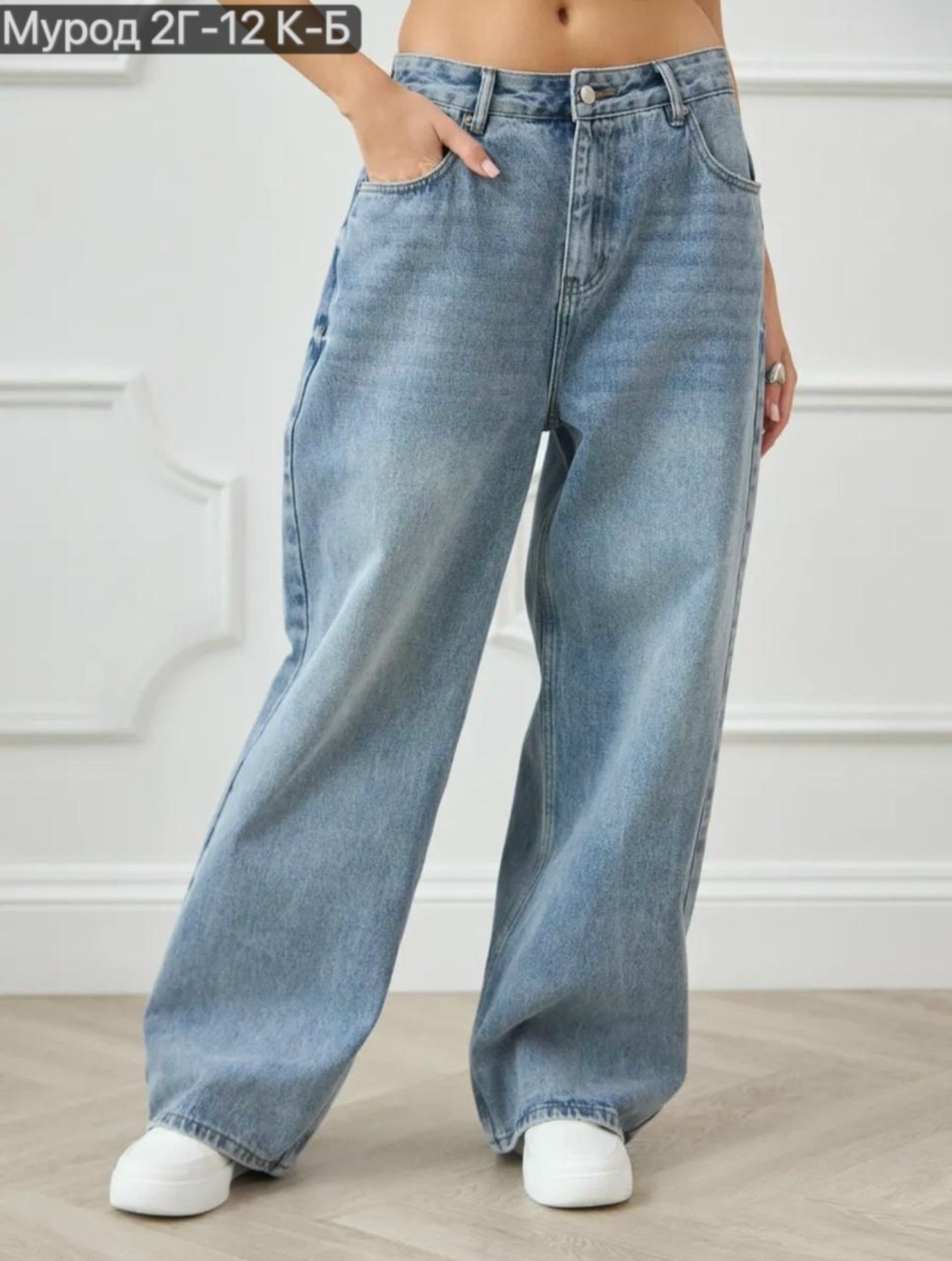 женские джинсы,женские джинсы широкие,джинсы прямые стрейч с высокой посадкой трубы barbie clothes 308665641,джинсы широкие,джинсы
