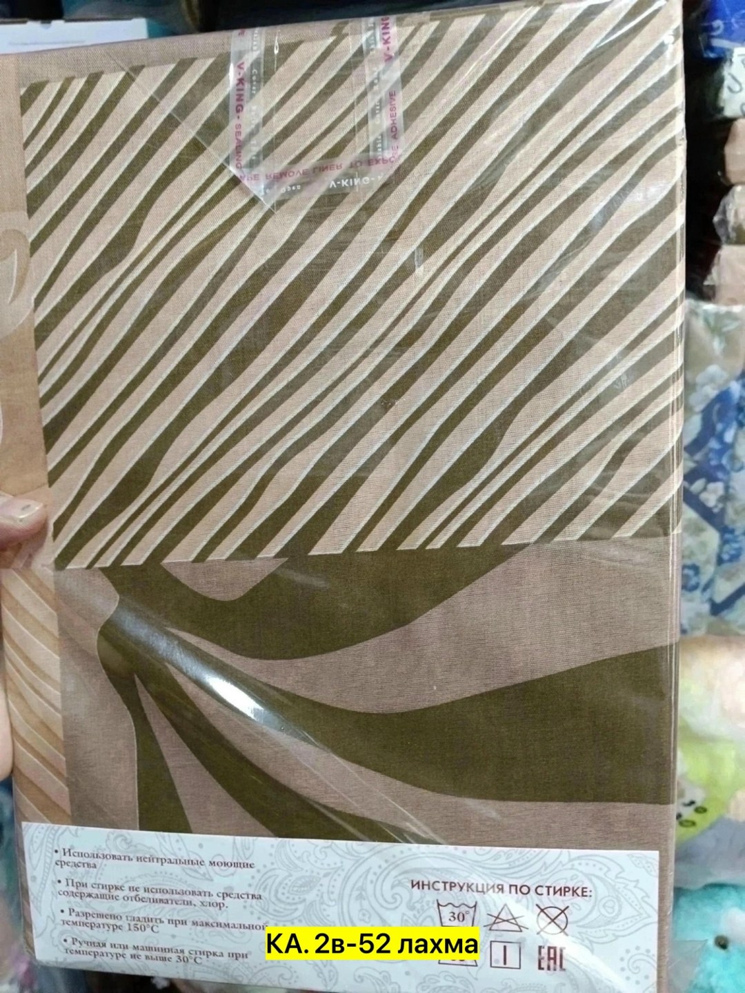 комплект постельного белья,бязь,ткани хлопок,пэчворк,пододеяльник