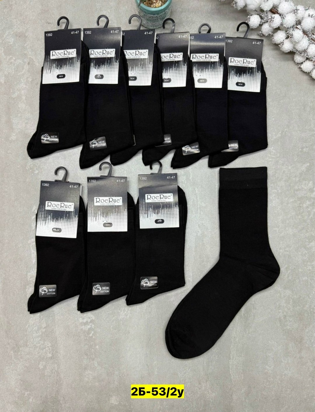 мужские носки,классические мужские носки,комплект носки мужские,носки мужские 10 пар,носки мужские хлопковые