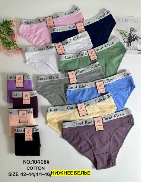 Нижнее белье