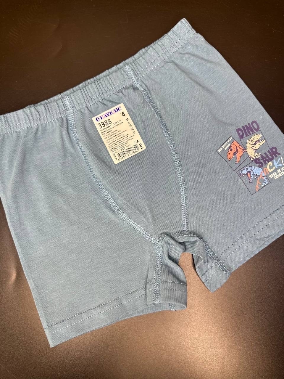 трусы для мальчика,pelican трусы для мальчиков,трусы детские для мальчиков,трусы боксеры для мальчика,трусы детские николетта для мальчиков