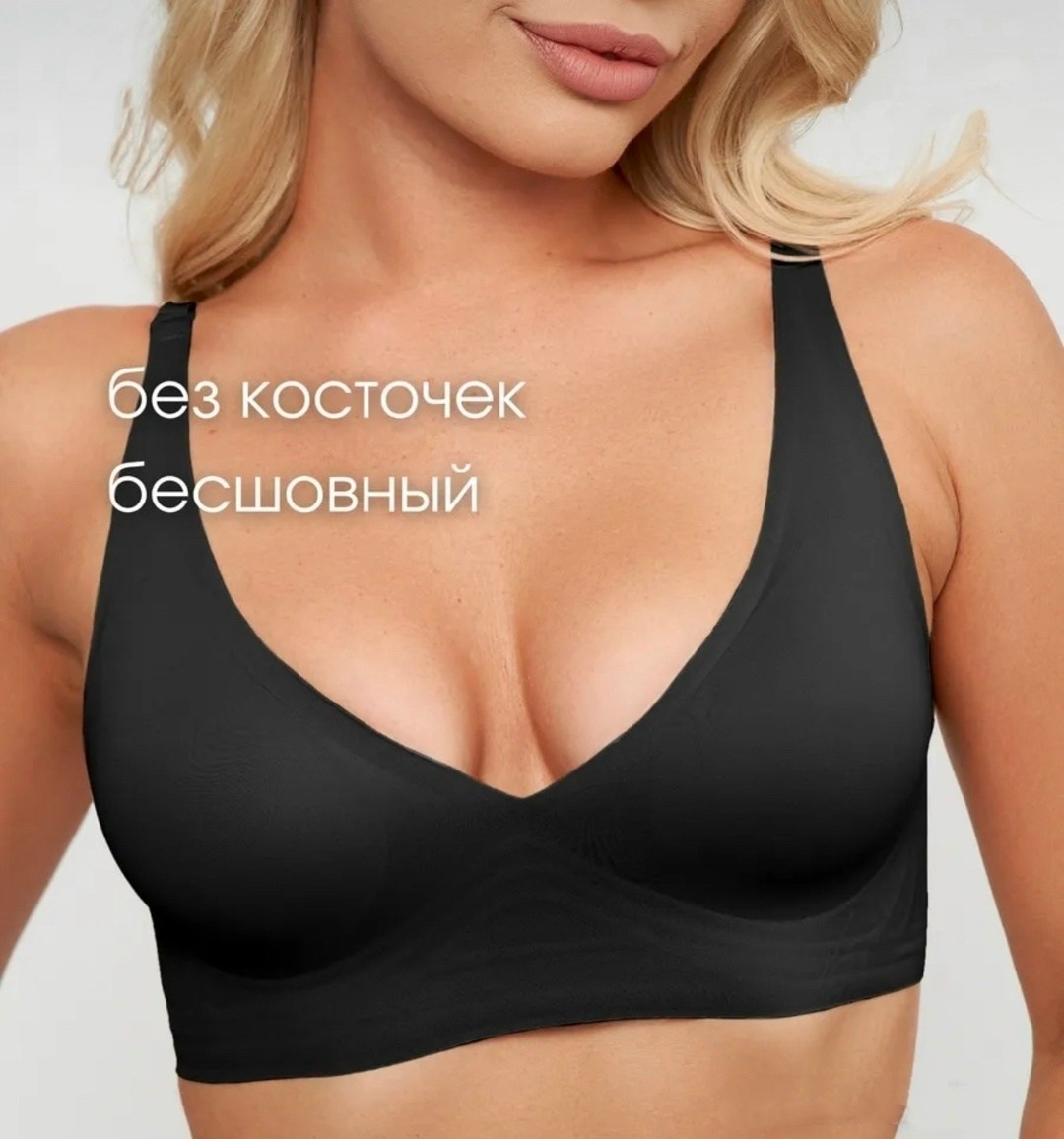 бюстгальтер гладкий бесшовный без косточек,бюстгальтер бесшовный без косточек топ,бюстгальтер женский бесшовный без косточек,бюстгальтер женский без косточек черный бесшовный,бесшовный бюстгальтер без