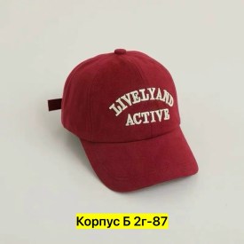 Кепка