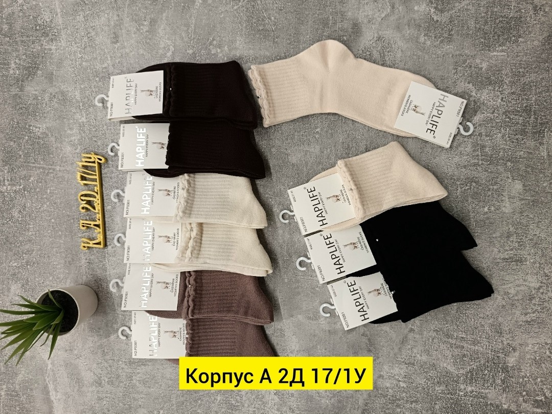 носки женские 10 пар,женские носки,носки,носки для женщин,комплект носков