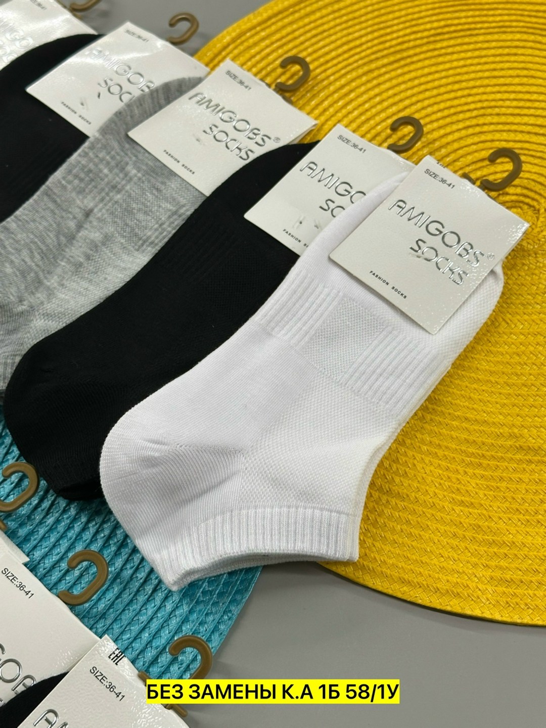 носки женские,носки комплект,носки мужские,носки хлопковые женские,носки пара
