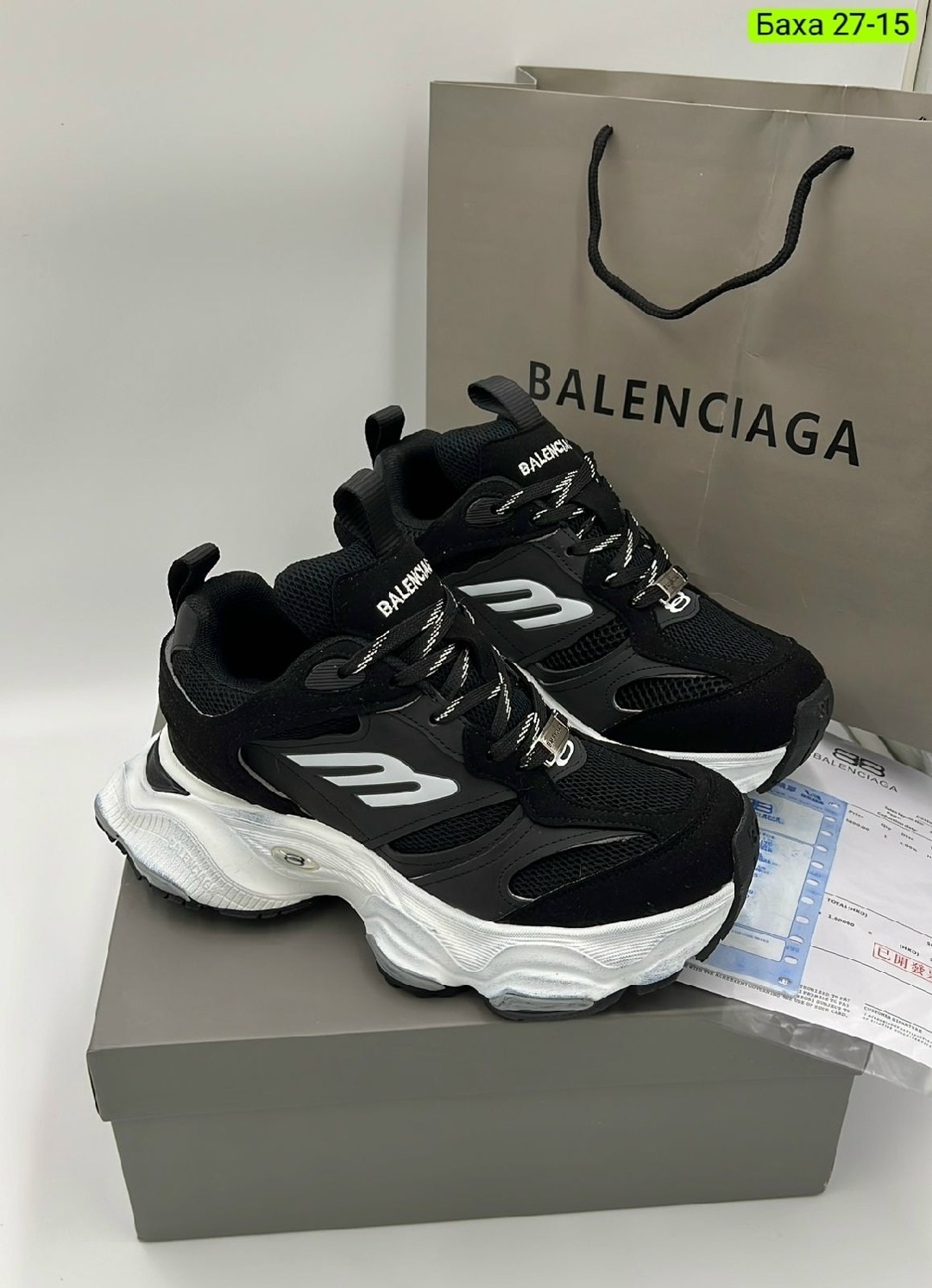 женские кроссовки balenciaga,кроссовки balenciaga,женские кроссовки,кроссовки баленcиaгa,баленсиага кроссовки