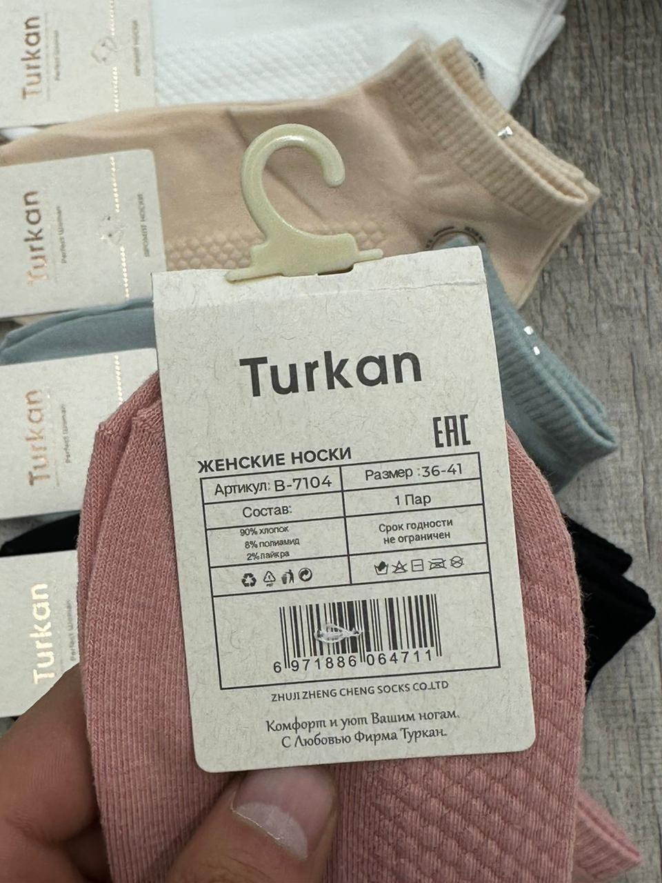 носки женские 10 пар,носки женские короткие набор 5 шт,носки женские,носки женские набор 5 пар,носки женские набор короткие