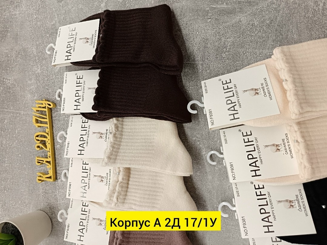 носки женские 10 пар,женские носки,носки,носки для женщин,комплект носков