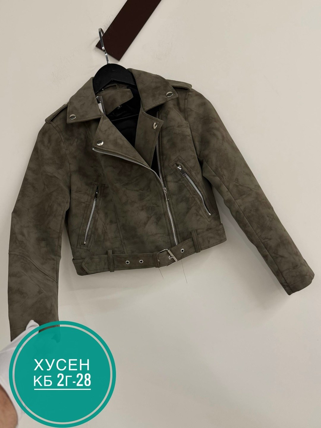 кожаная куртка,куртка,куртка замш,куртка замшевая,куртка женская