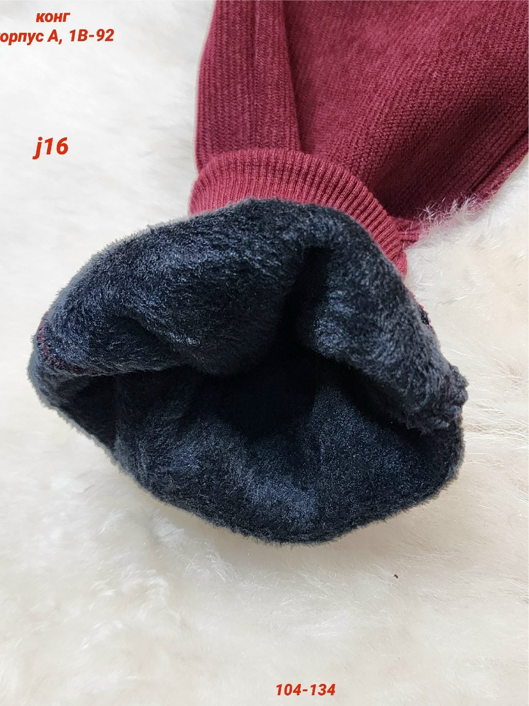 детские штаны,детские брюки,брюки трикотаж,штаны для мальчика,брюки штаны