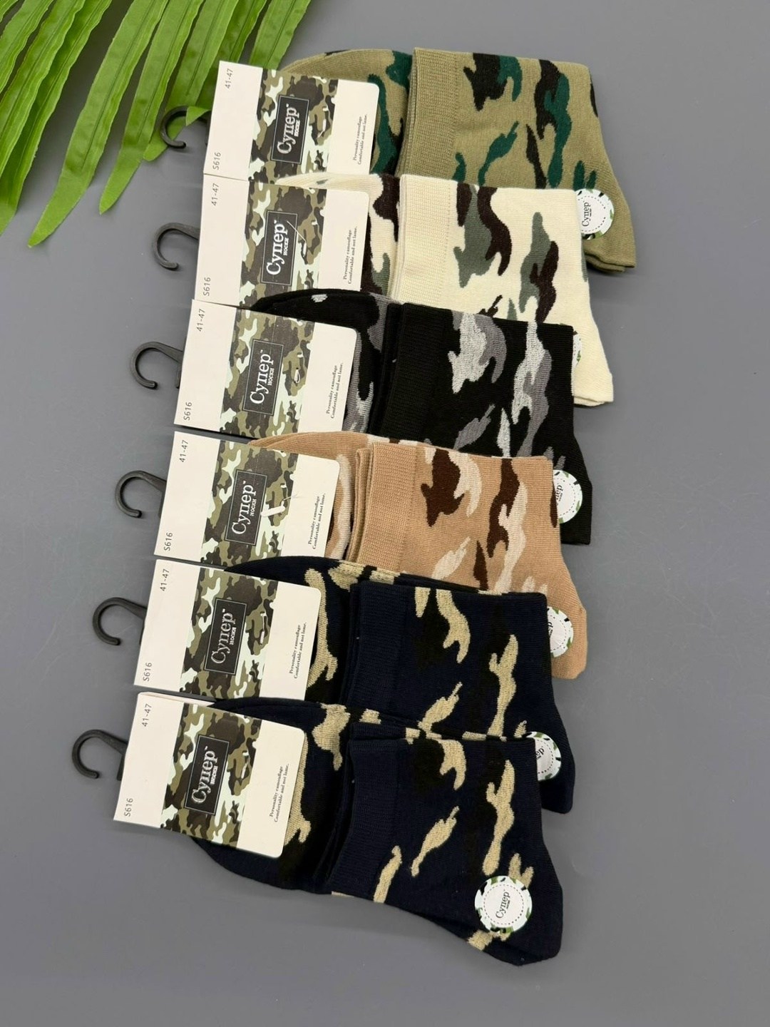 носки мужские,камуфляжные носки,комплект носки мужские,носки плотные,камуфляжные носки мужские