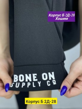 Брюки