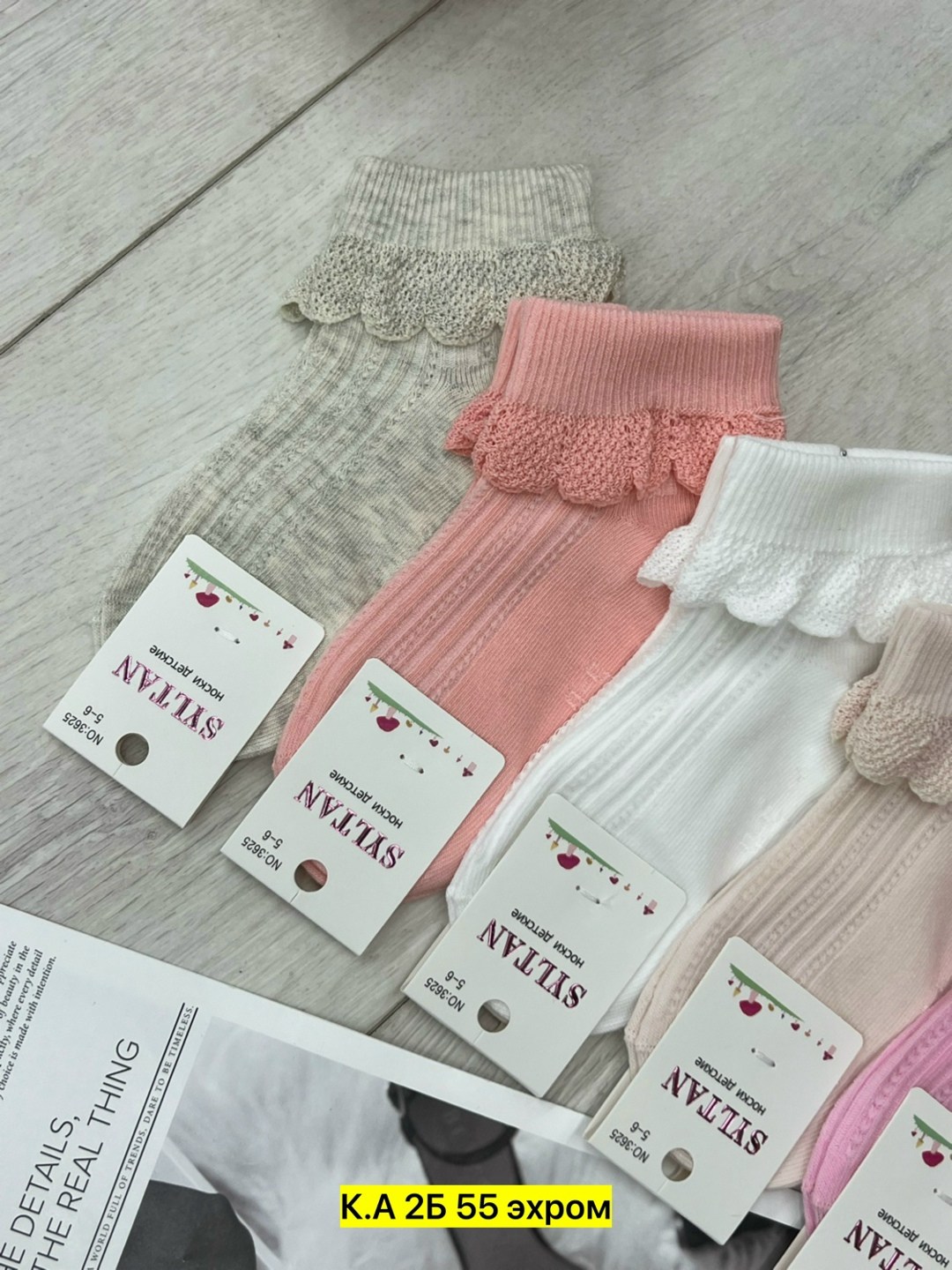 носки детские для девочек,носки для девочек,носочки для девочек,носки для девочек короткие,носки роза