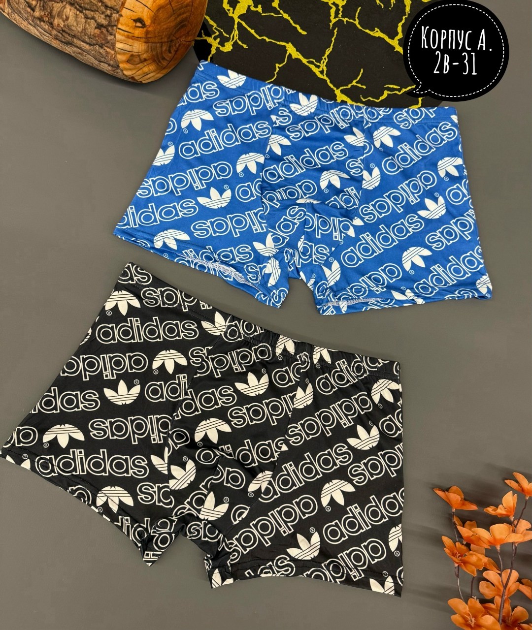 трусы мужские боксеры,трусы мужские,мужское нижнее белье,комплект трусов мужские боксеры,мужское белье