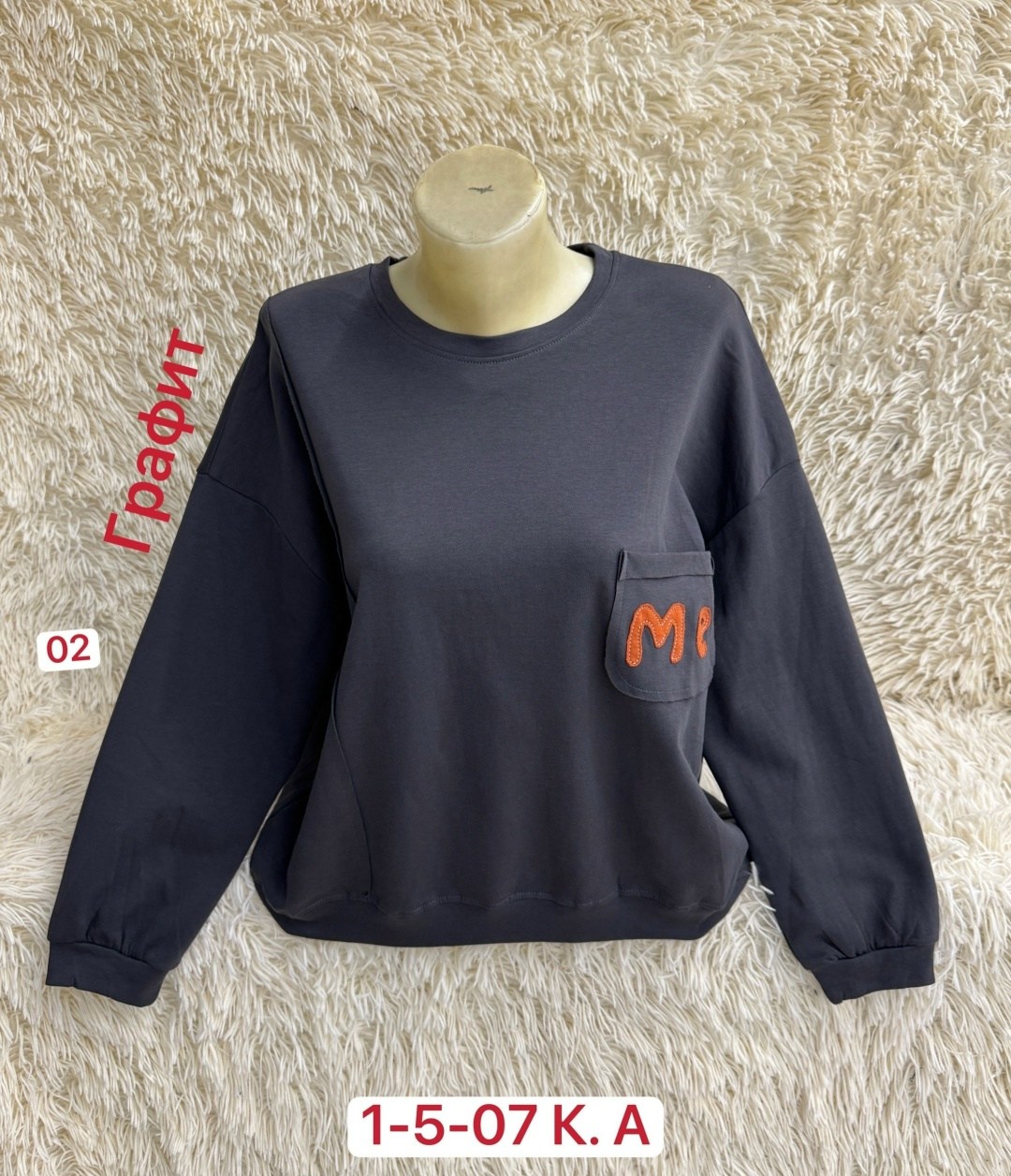 женская кофта,кофта толстовка,свитшот женская,кофта кашемир,кофта