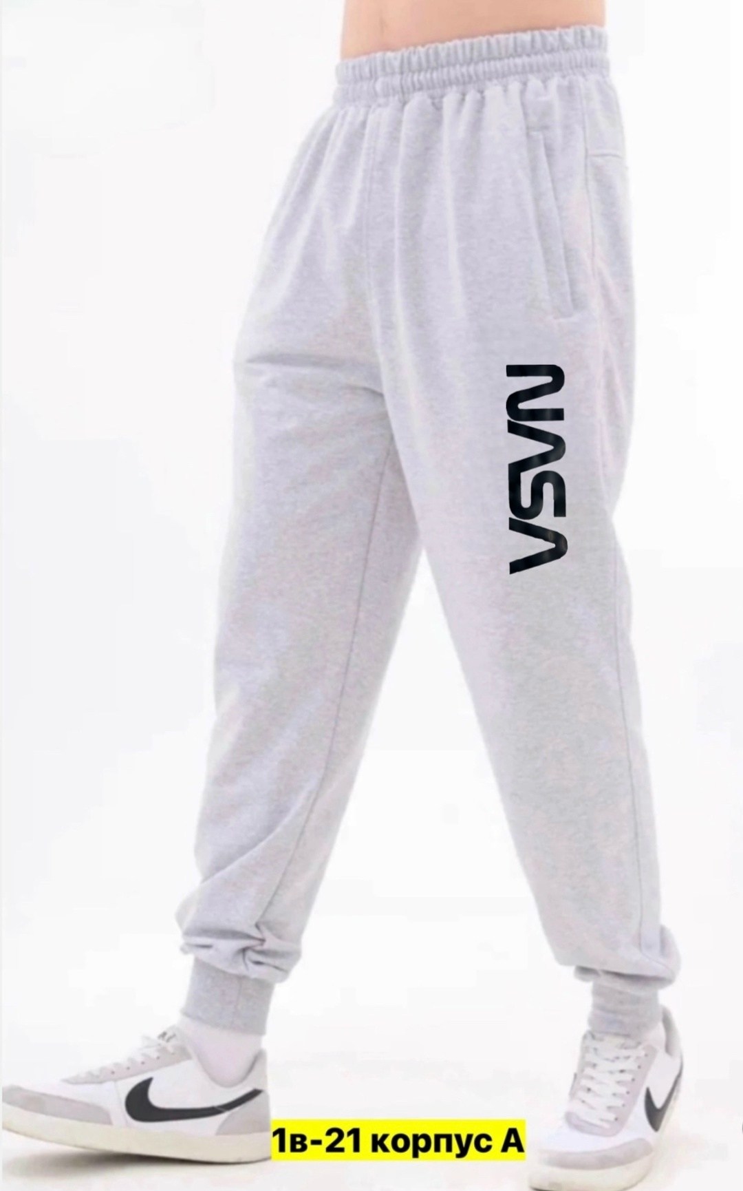 брюки спортивные мужские,штаны брюки спортивные,анта брюки мужские спортивные,спортивные штаны,брюки спортивные