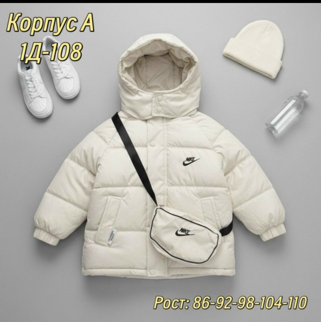 куртка найк для мальчика зимняя,демисезонная куртка,детская куртка nike,детская куртка,куртка nike для мальчика