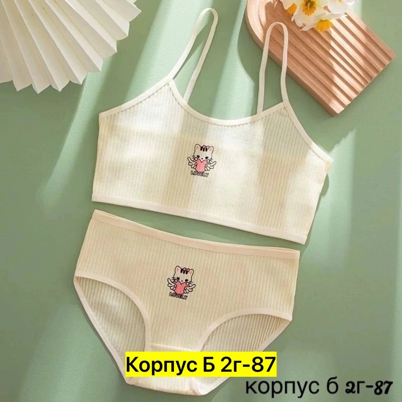 нижнее белье для девочек,детские нижнее белье,бюстгальтер для девочек,ребенок,подростковое нижнее белье для девушек