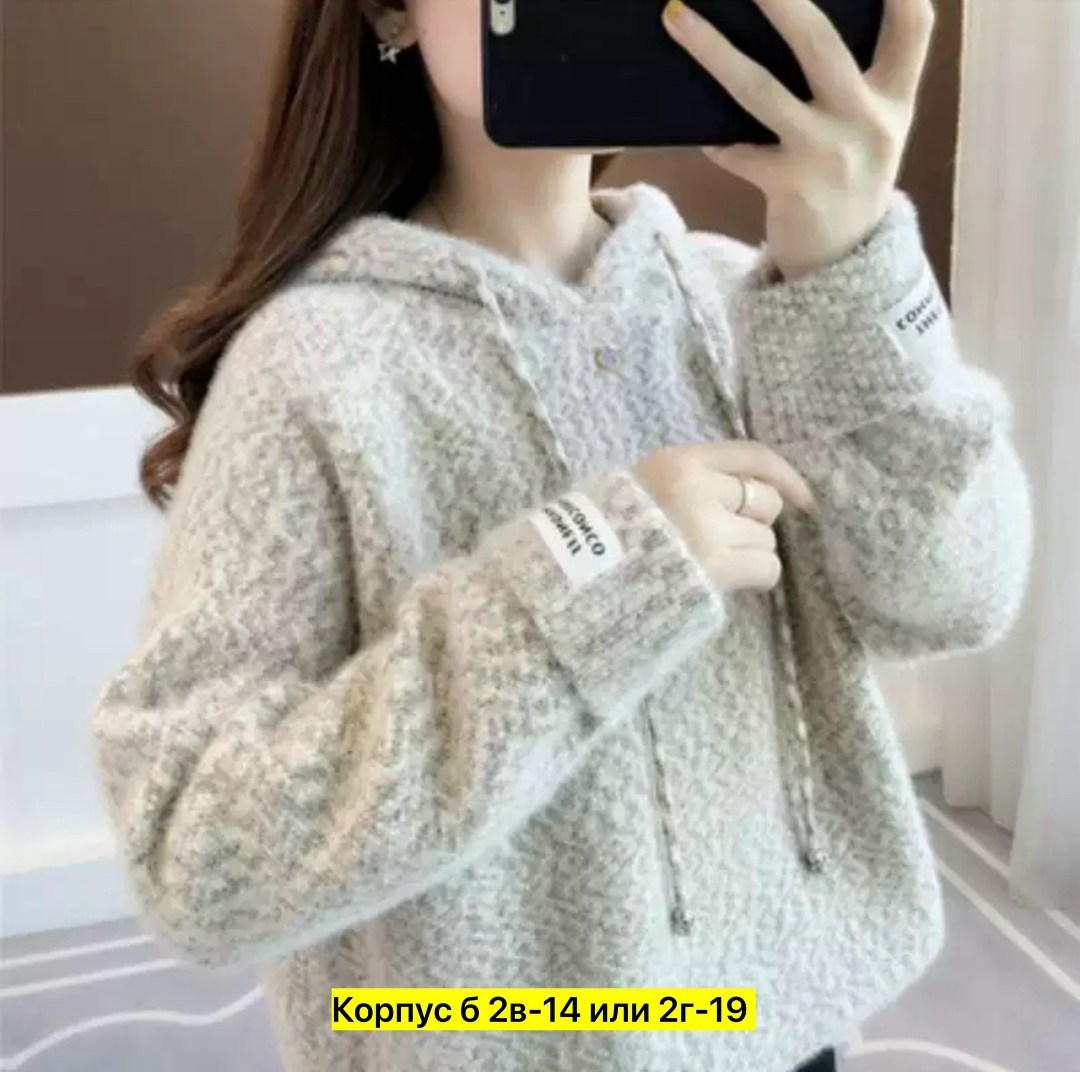 кофта женский,теплая кофта,кардиган кофта,кофта женская вязаная,свитера с капюшоном