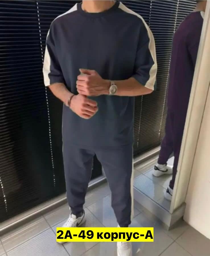костюм спортивный мужской,костюм с футболкой и брюками,спортивный костюм мужской трикотажный,спортивные костюмы для мужчин,cпортивный костюм с футболкой