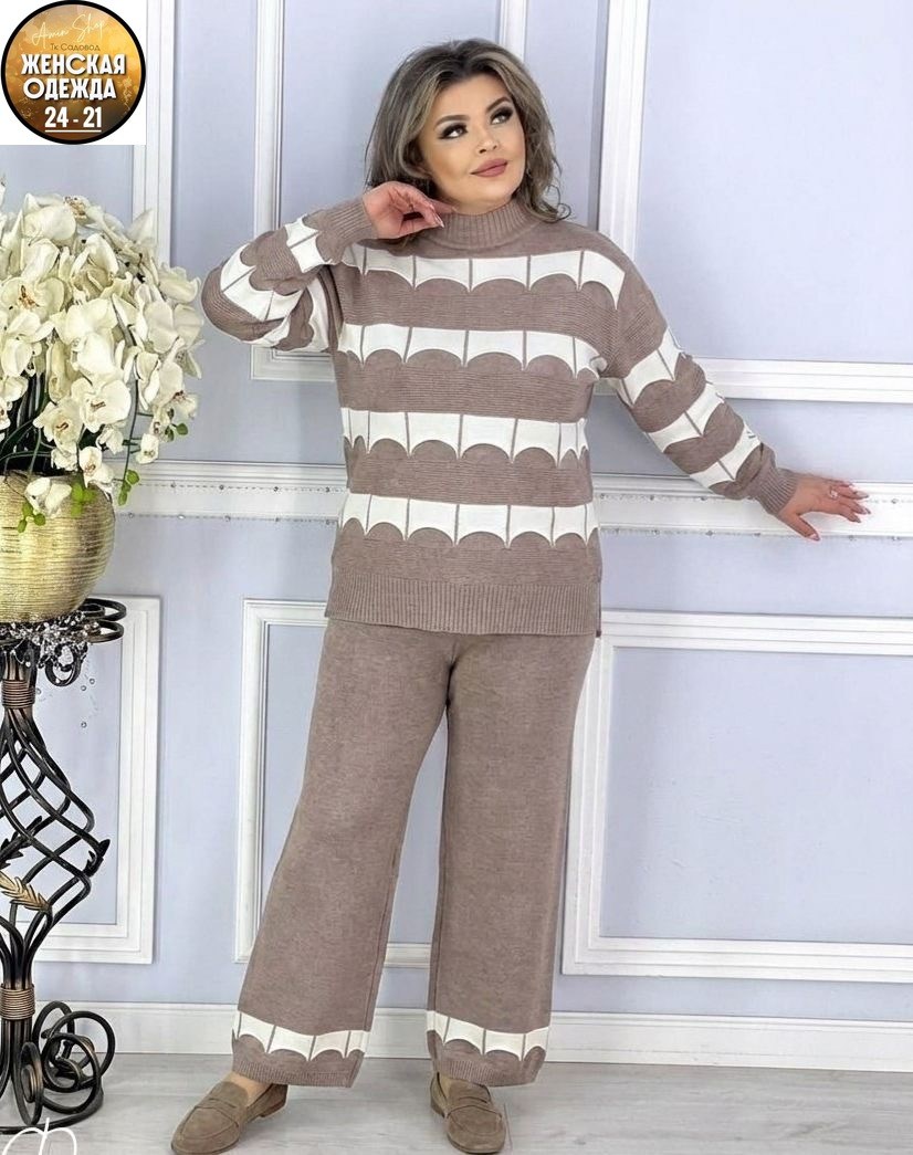 стильные костюмы,женский костюм двойка,женский трикотажный костюм,женский костюм,женские костюмы больших размеров