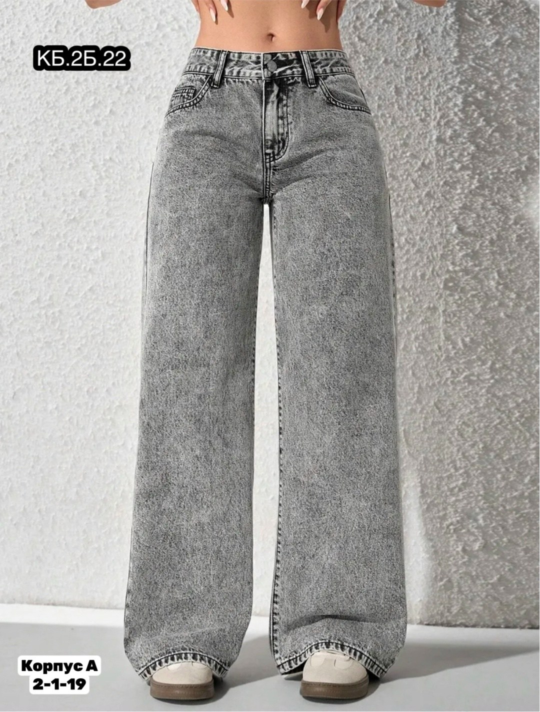 джинсы широкие,джинсы широкие женские,джинсы палаццо,женские джинсы,джинсы брюки