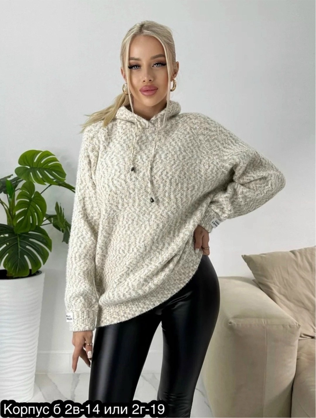 свитер женский теплый оверсайз,свитер женский теплый,кофта теплая,кофта женский,свитера женские