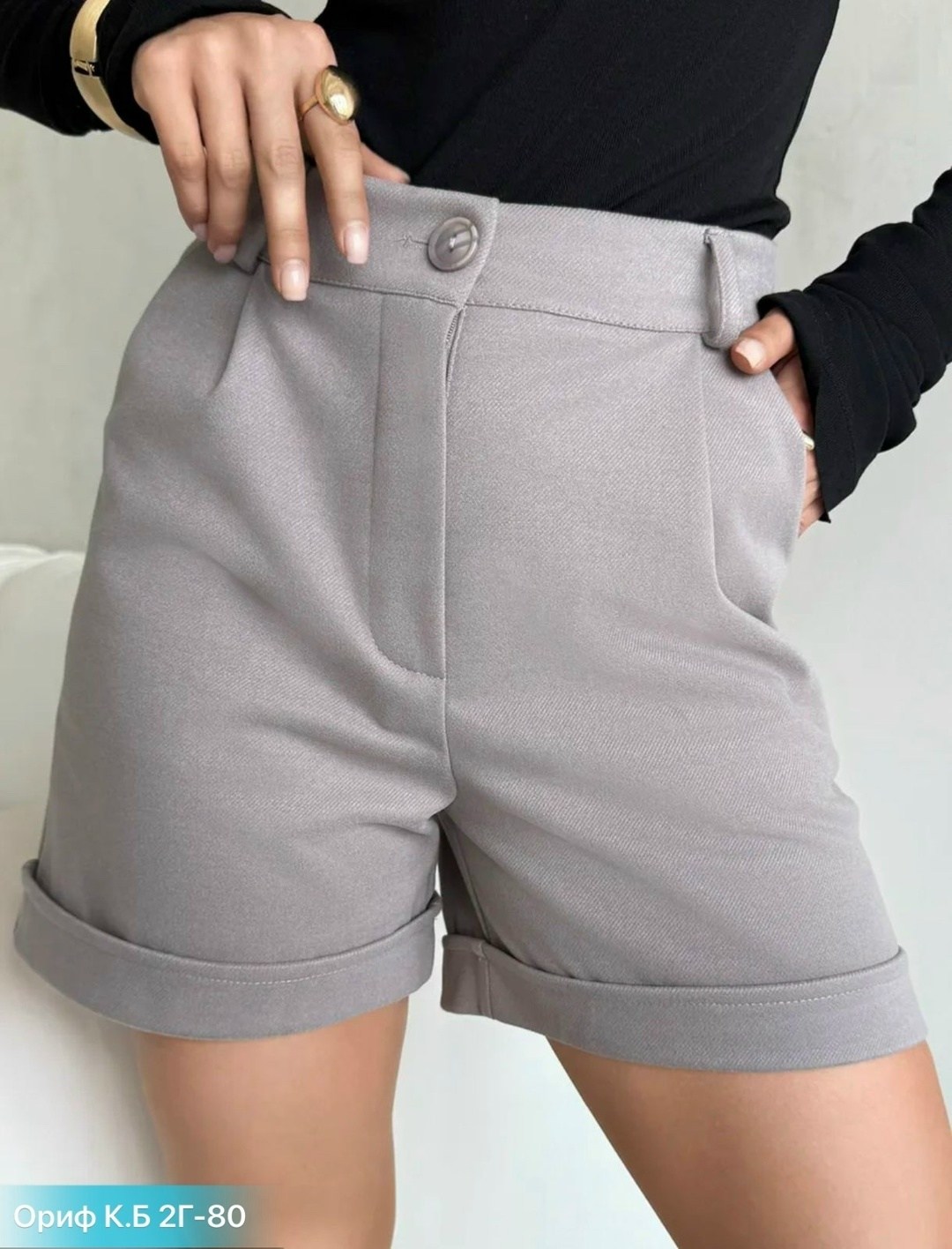 женские шорты,шорты классические с высокой посадкой l&h fashion,шорты классические,шорты женские классические,повседневные шорты