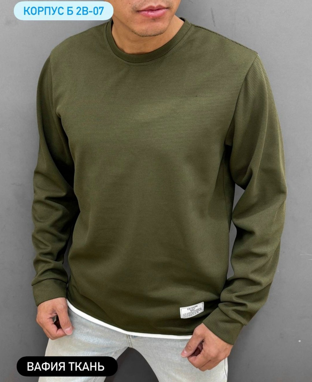 свитшот мужская,кофта мужская,мужские свитшоты,свитер кофта,толстовка свитер