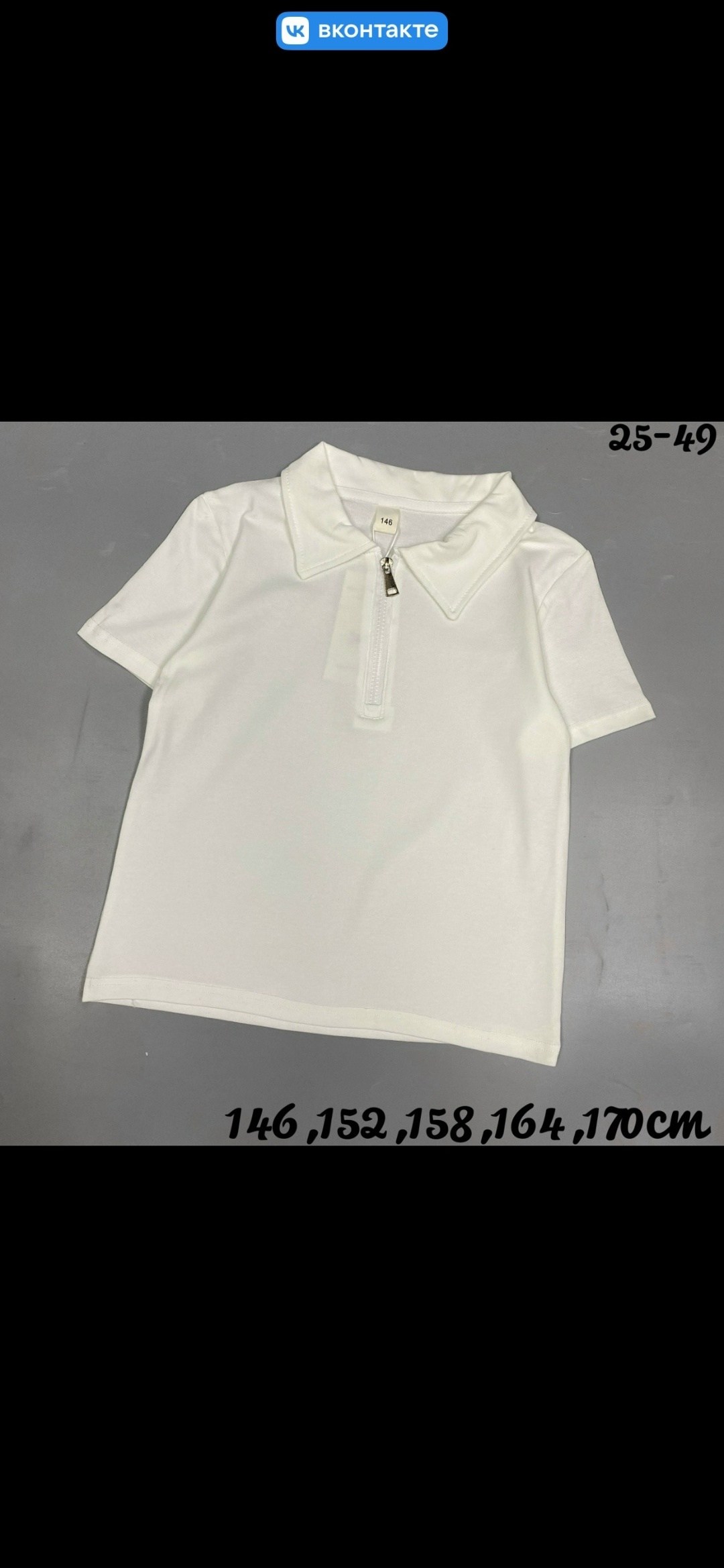 женская кофта,кофточка,поло кофта,кофта для девочек,кофта детская