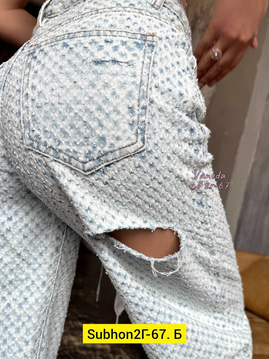 джинсы женские,джинсы брюки,джинсы женские широкие,джинсы широкие,джинсы штаны