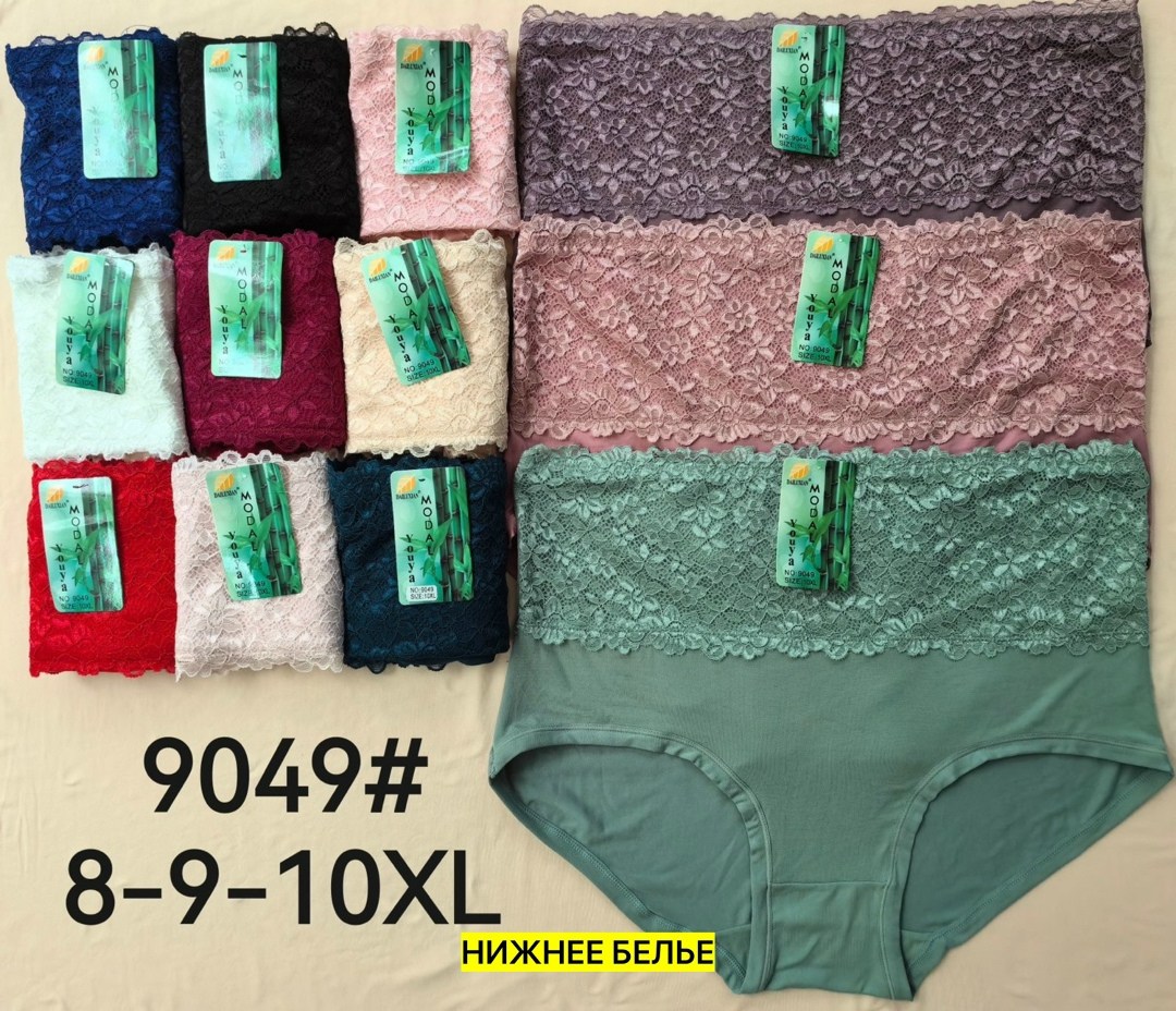 трусы женские 5 шт,комплект трусов женские,женская трусы,трусы женски,трусы оптом