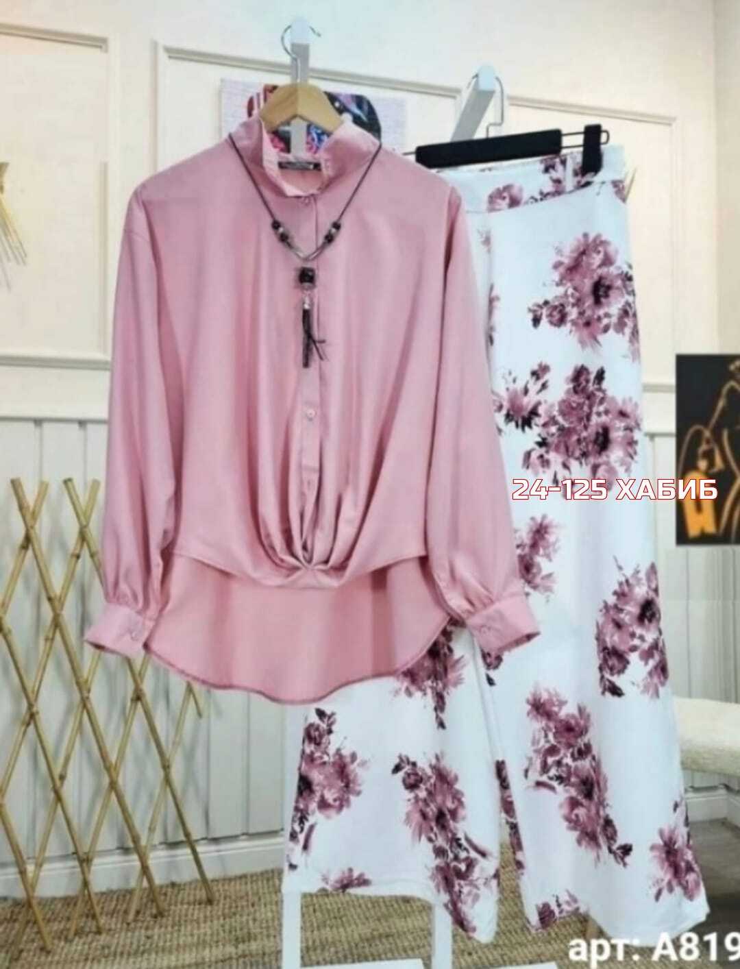 костюм двойка женская,женский костюм, оптом,,костюм с брюками