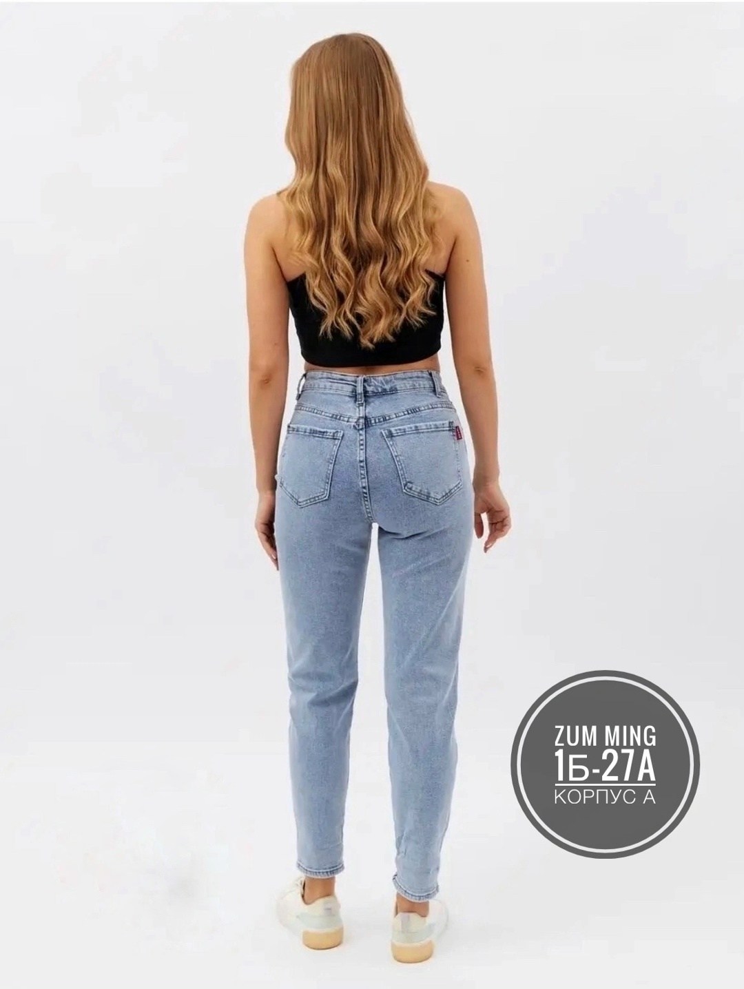 джинсы женские мом,женские джинсы,джинсы модные,джинсы мом,джинсы джинсы