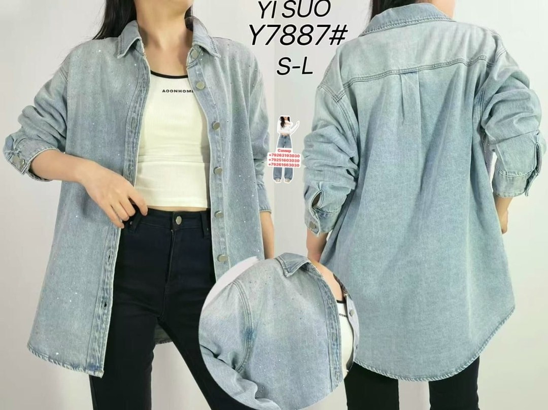 женская джинсовая куртка,джинсовая куртка,легкая джинсовая куртка женская,модные джинсовые куртки,легкая джинсовая куртка с карманами женская