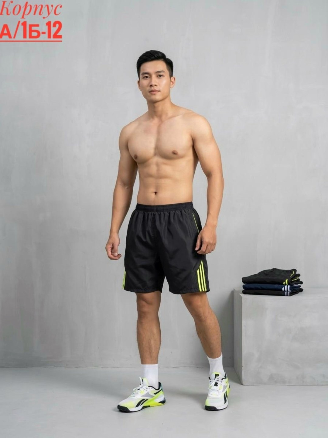 шорты мужские,спортивные шорты мужские,шорты для спорта,шорты мужские для плавания,спортивные шорты