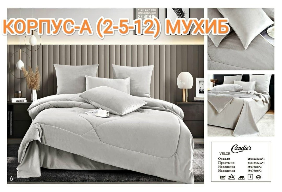 комплект постельного белья,постельное белье с одеялом комплект,покрывало комплект,постельного белье евро,комплект постельного белья с одеялом сатин евро