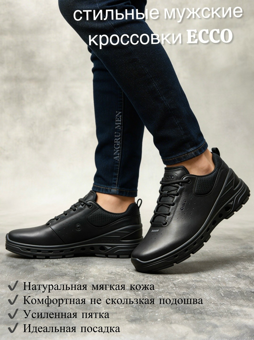 мужские кроссовки ecco,кроссовки ecco biom,кроссовки ecco biom venture натуральная кожа,кроссовки ecco,